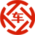 茂南昇腾云汽车抵押贷款公司 