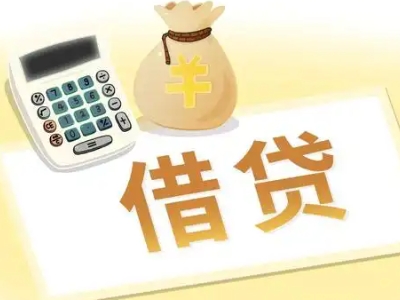 茂南押车贷款:快速解决资金难题的便捷之道